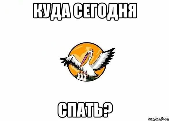 Весь кайф тут. Кайф обломал. Игра Обломай весь кайф. Картинка обломали. Весь кайф.