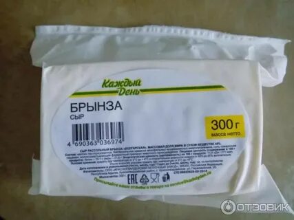 Упаковка каждый день