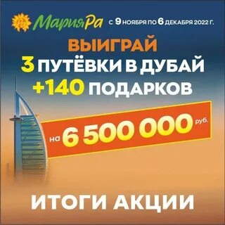 Путевки 3