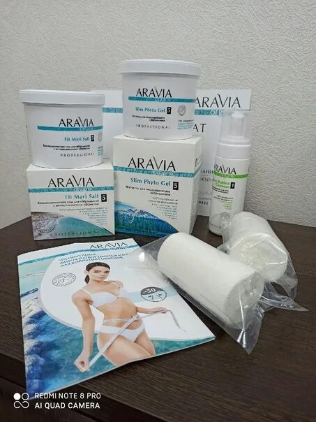 Фито солевое. Фито-солевое обертывание aravia. фито солевое обертывание. фитосолевого обертывания аравия. фито солевое обертывание аравия описание.