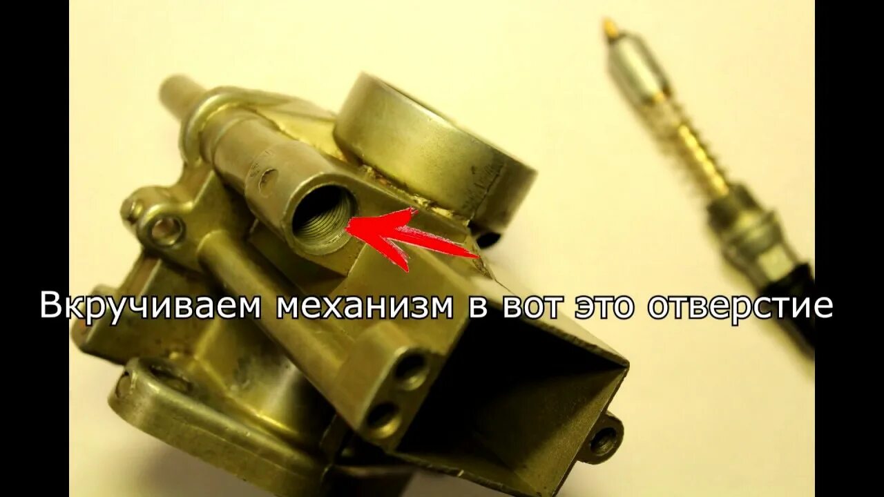 Как отрегулировать карбюратор на планете. Карбюратор k62. разобранный карбюратор к65. ремкомплект карбюратора к65 полный. карбюратор к 65 регулировка.
