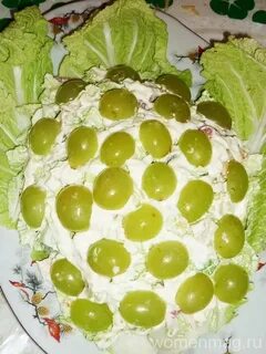 Капуста виноград