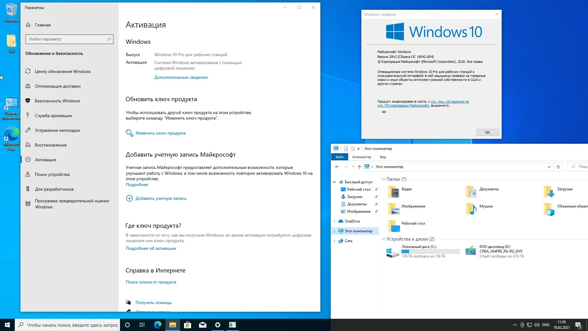 V 10 version