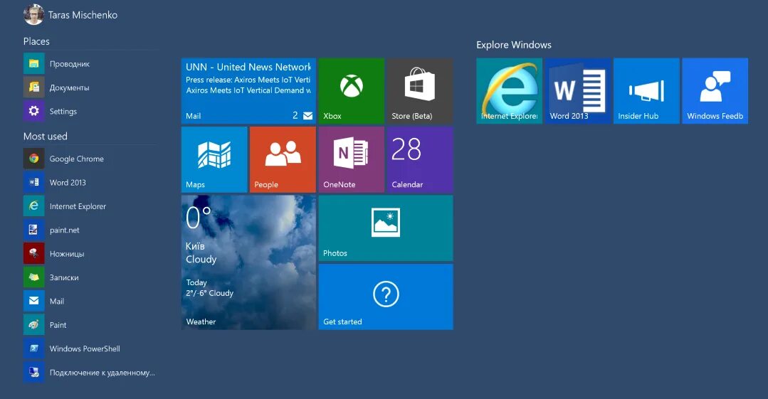 Microsoft powerpoint windows 10