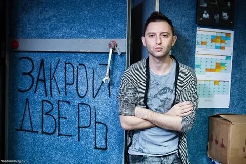 Рому зверя
