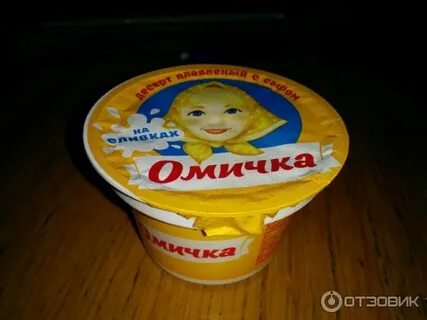 Омичка рецепт
