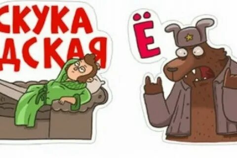 Стикер новости