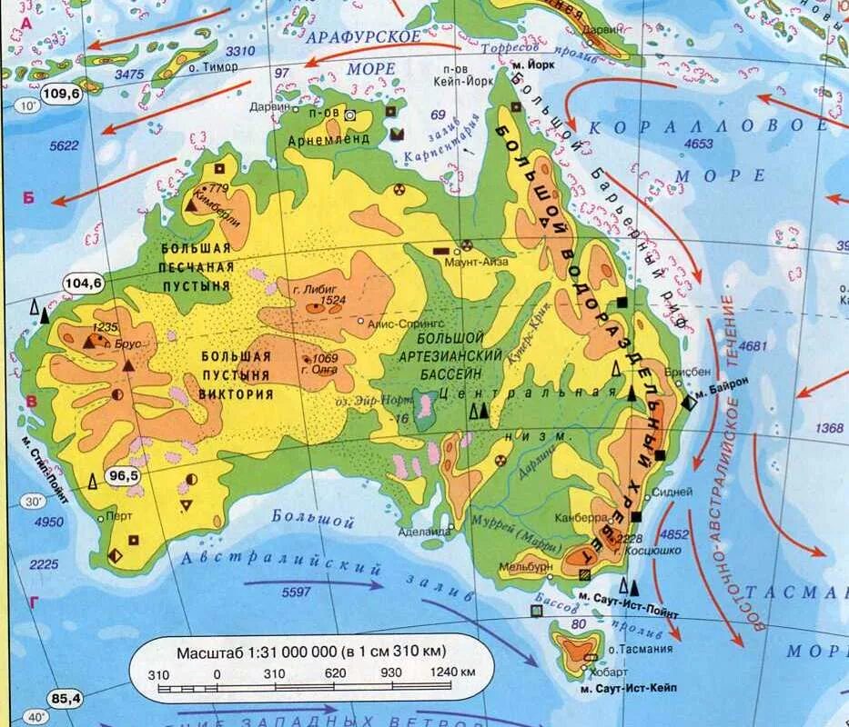 Физическая карта Австралии Центральная низменность. Австралия атлас Центральная низменность. Равнина Центральная низменность на карте Австралии. Большая Центральная низменность в Австралии на карте. Большой водораздельный хребет полушарие