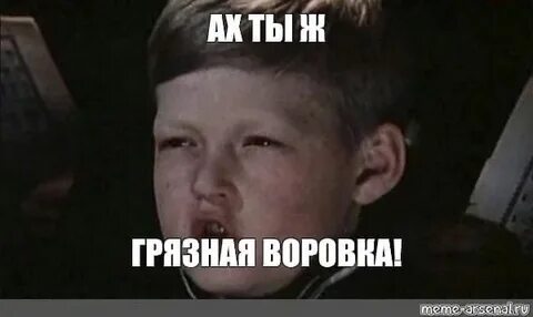 Ах ты голова