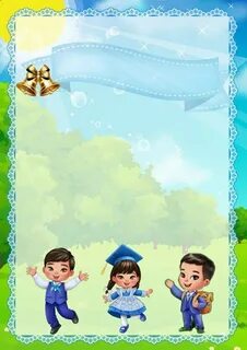 Басты жұлдыруды онлайн көру