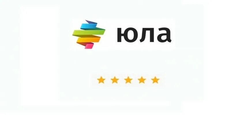 Юла выложить объявление. Юла интернет магазин. юла логотип. логотип приложения юла. юла магазин логотип.