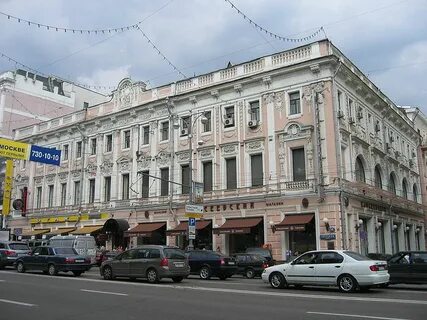 Москва 0 14