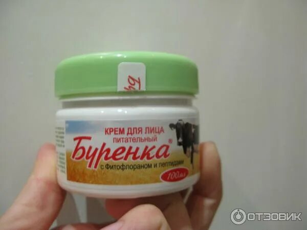 Фета буренка. Буренка москва. Парижская буренка. Фарфоровая корова. Копилка корова большая.