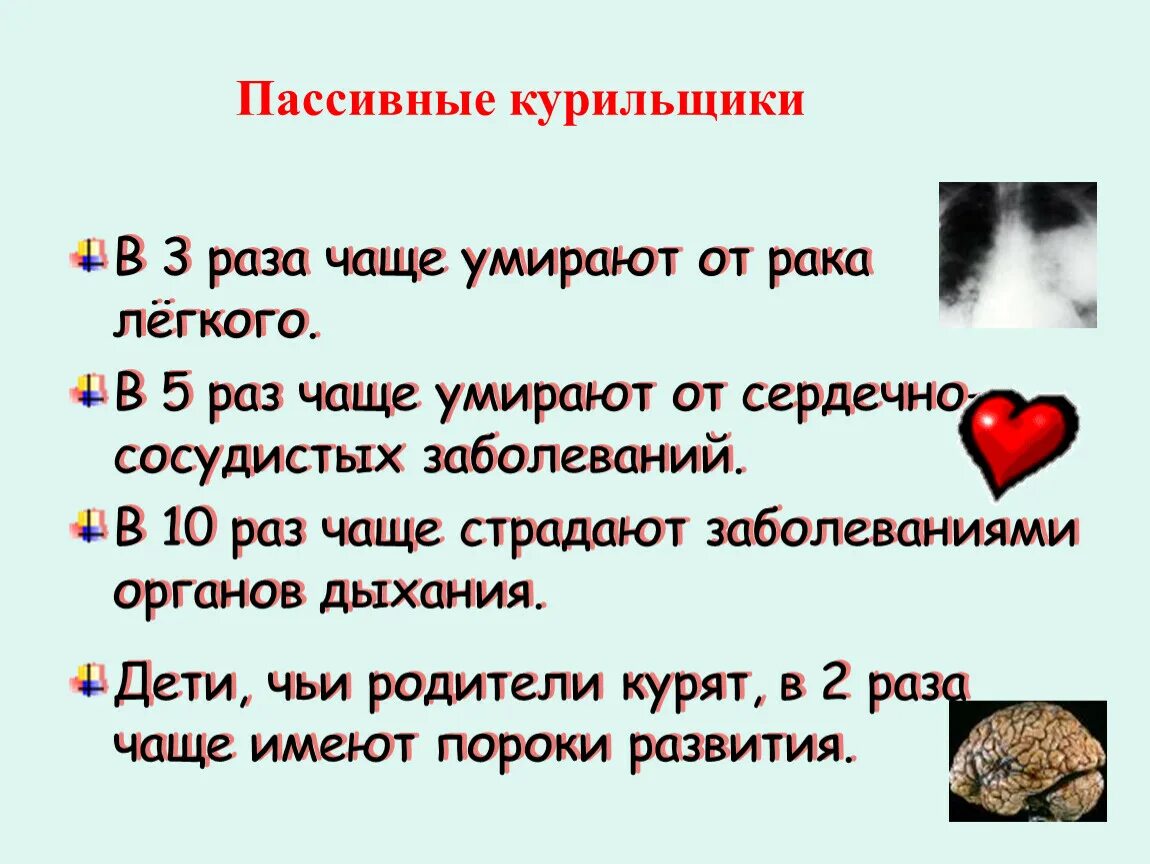 Сколько дней умирают от рака. Какумирают лиди от оака легких. смерть от онкологии как наступает. быстрая смерть от онкологии.