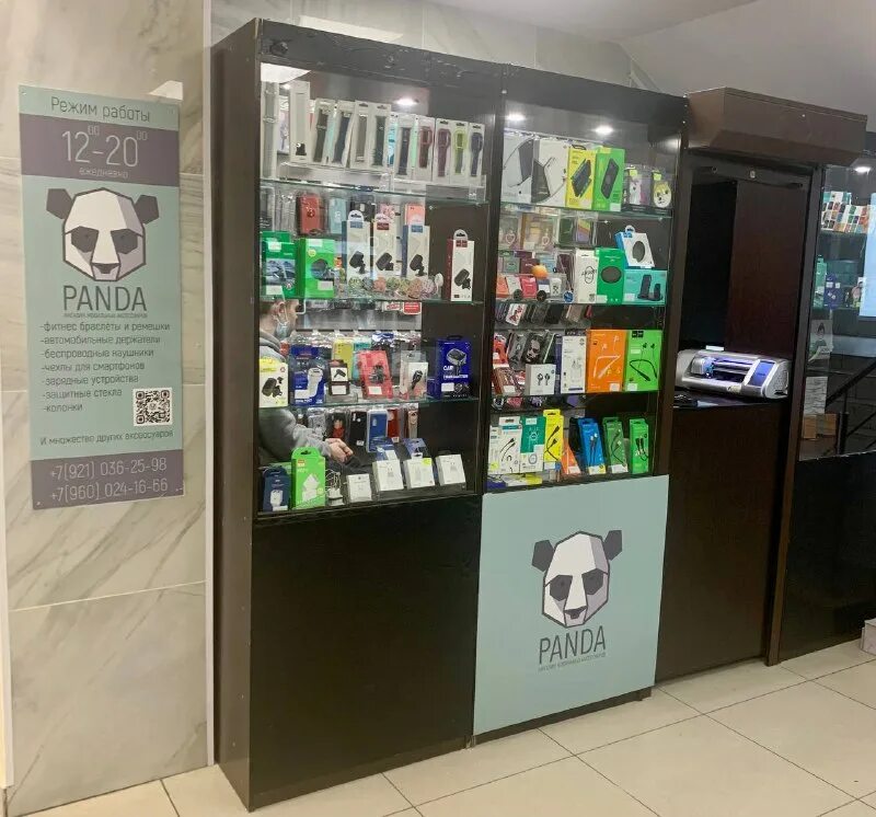 Panda's store. Panda's store. Panda's store. Панда сыктывкар. Панда.