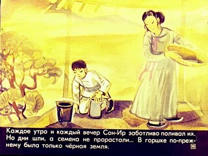 Рассказ честный мальчик