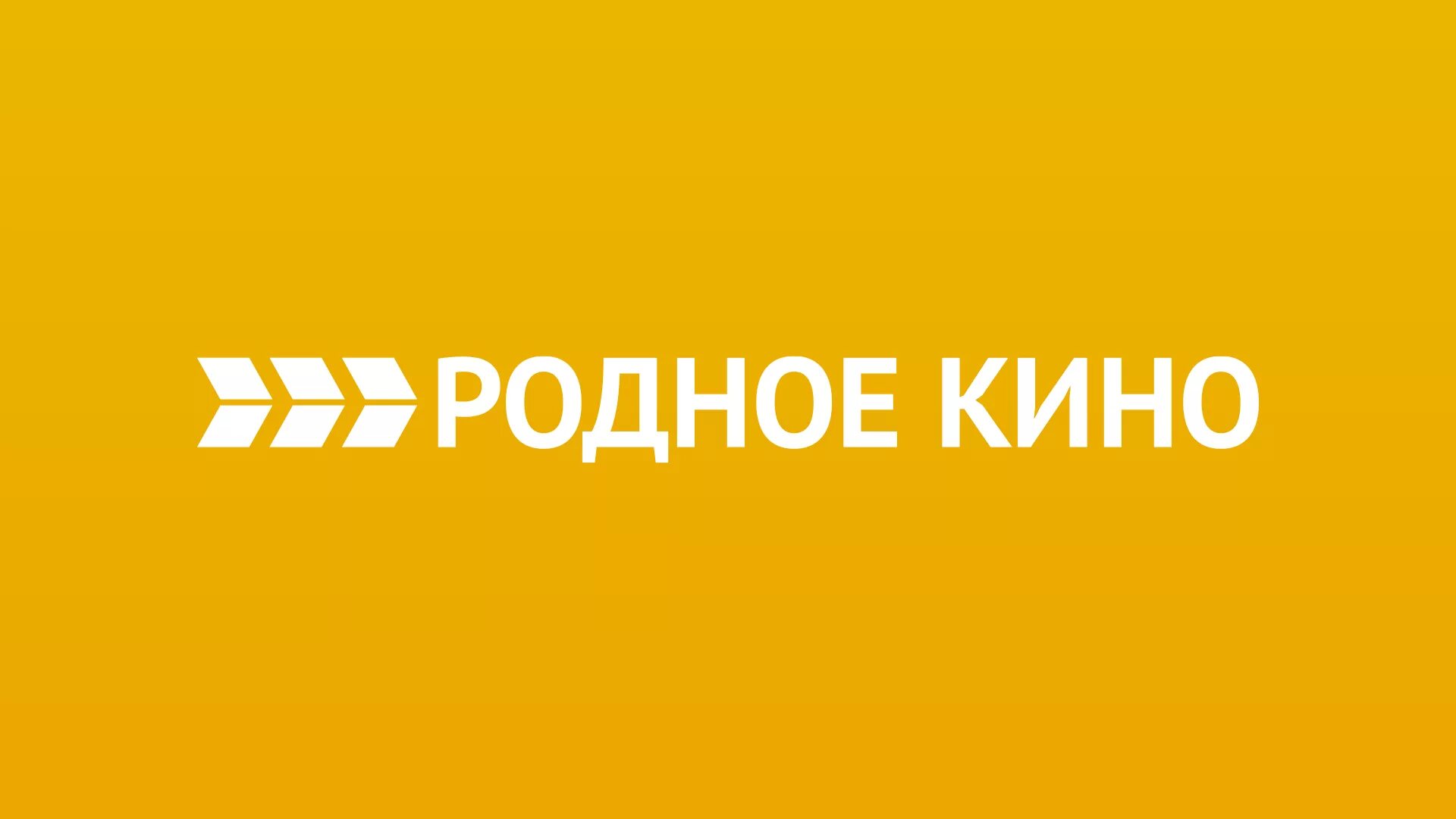 Логотип канала киномикс. Киномикс tv logo. Киномикс прог. Телеканал кинохит. Наше новое кино логотип.