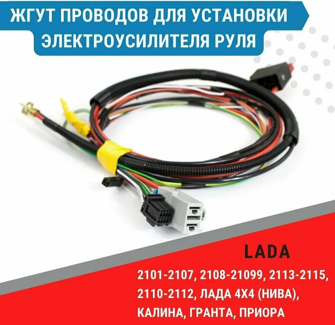 провод тахометра гранта