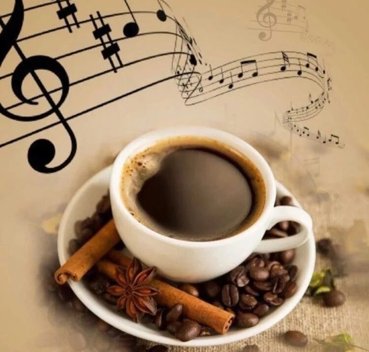 Доброе утро музыка открытка. Кофе для музыканта. Кофе и нотки. Музыкальные. Доброе утро!. Чашка кофе и Ноты.