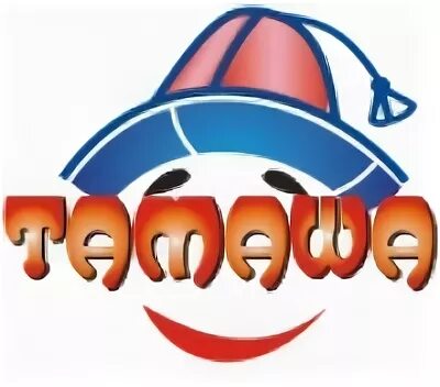 Тамаша