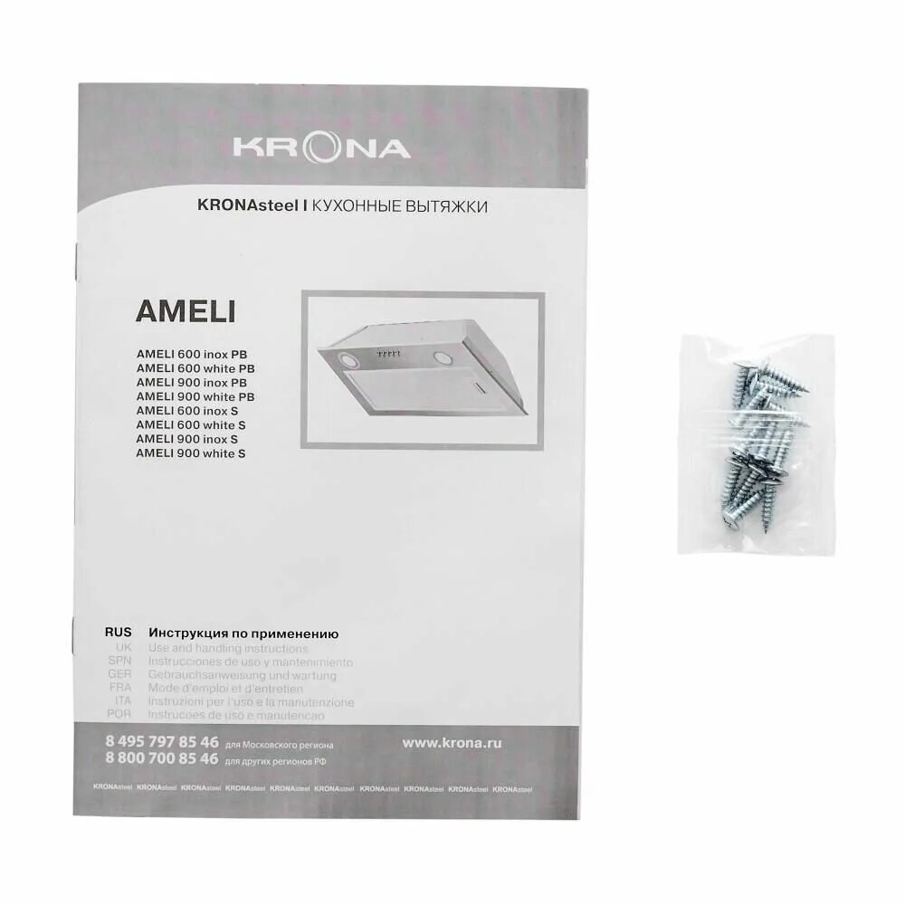 Вытяжка ameli. Krona Ameli 600 inox PB. Встраиваемая вытяжка Krona Ameli 600 PB. Вытяжка кухонная Krona Ameli 600 inox. Крона Амели 600 inox s.