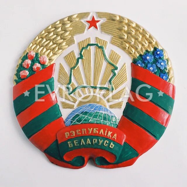 гербы областей беларуси. герб беларуси новый. символы беларуси. фото гербов беларуси. герб беларуси фото.