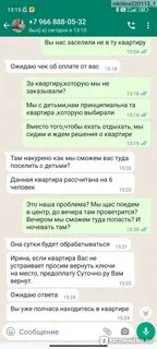 Суточно отзывы