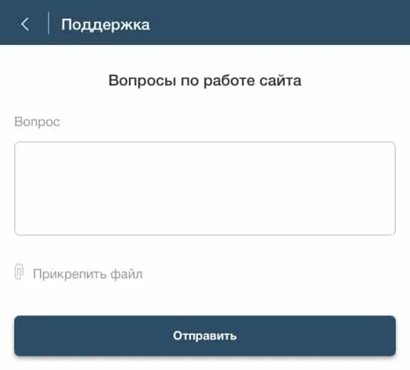 Фонбет техподдержка телефон