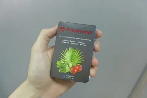 Предстанол отзывы