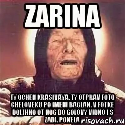 Должно быть на очень высоком