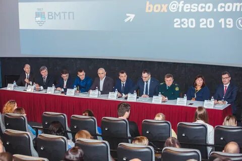 Феско владивосток