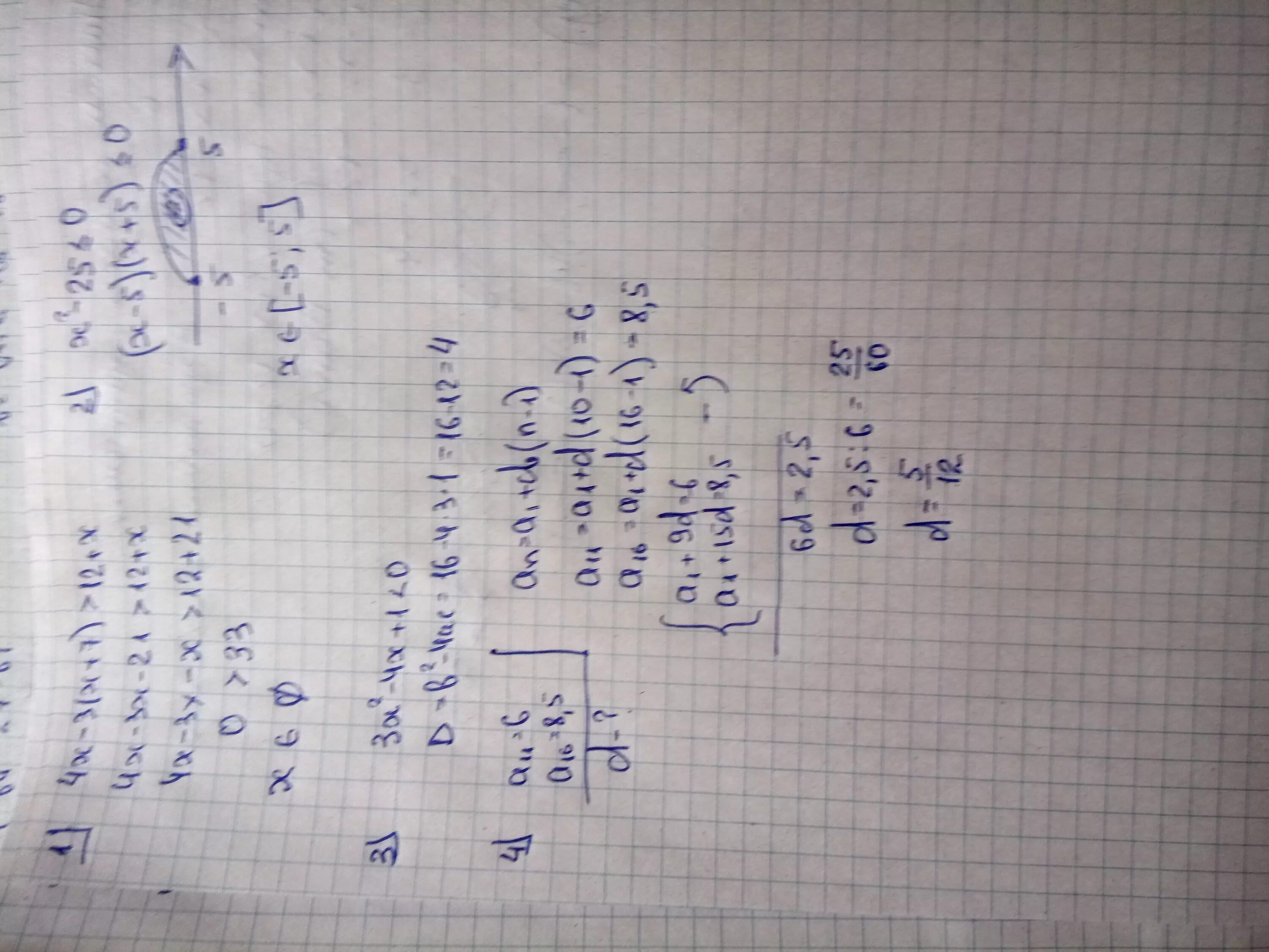 11x 15 7x 25. X2+25/x. (X-3)(X-4)>0. X 2 2x 8 0 дискриминант. A X x1 x-x2 дискриминант.