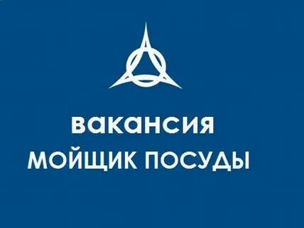 Работа в георгиевске свежие вакансии