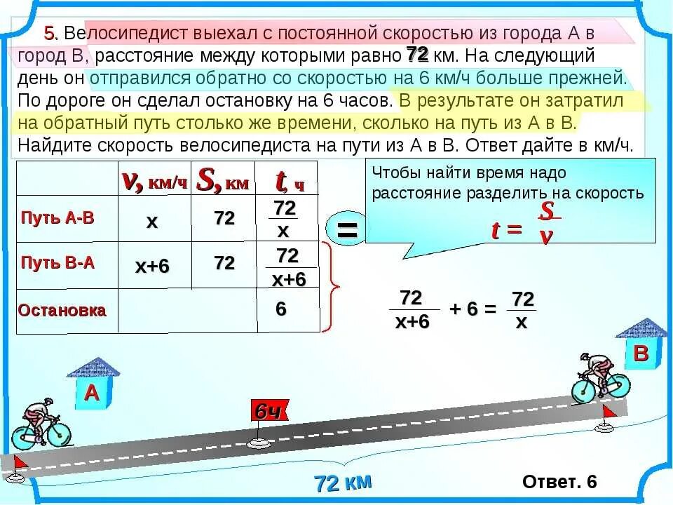 Найдем общей путь