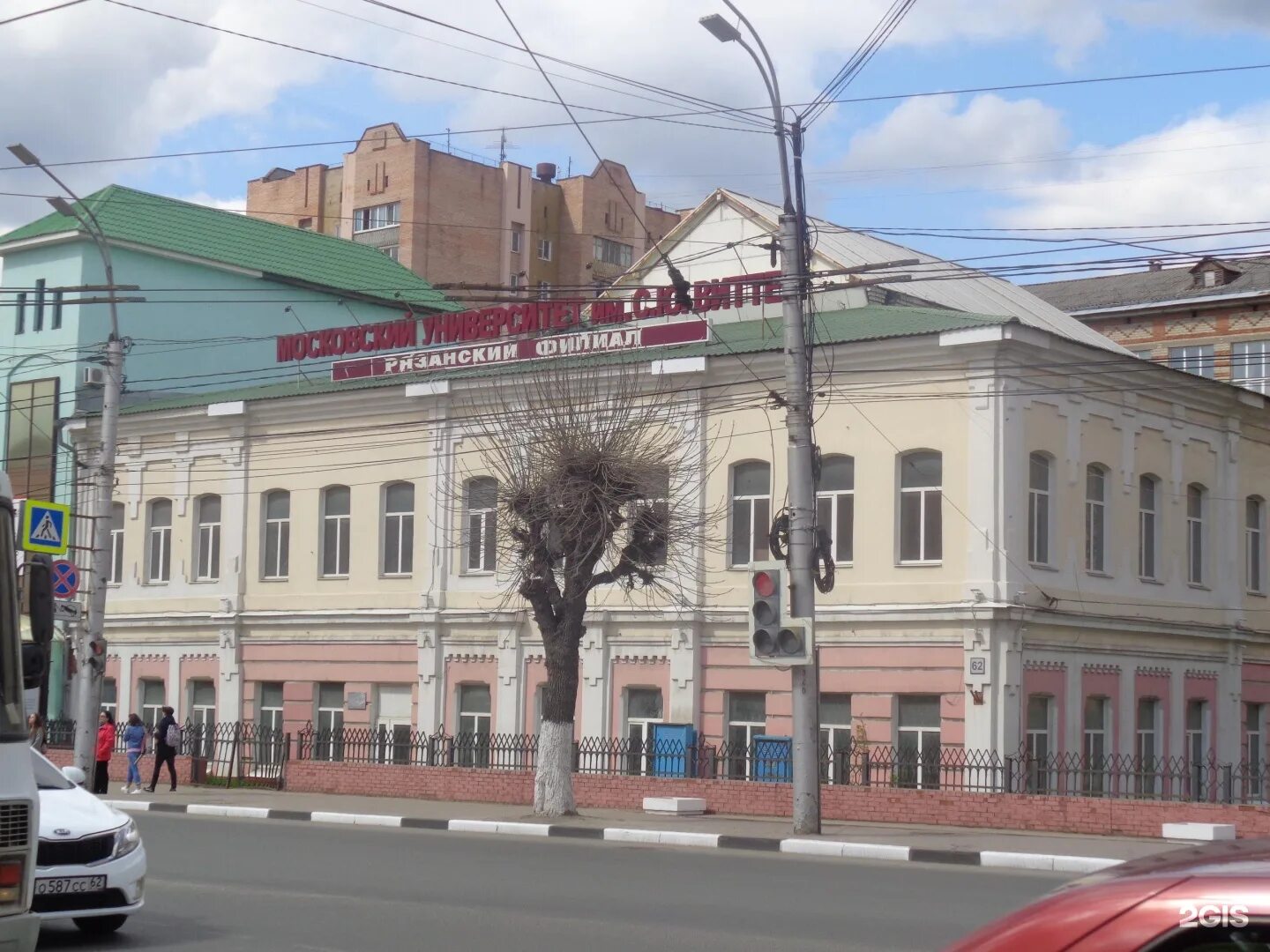 Рязани. Институт витте рязань. Филиал московского университета имени с. Московский филиал витте рязань. Витте в г.