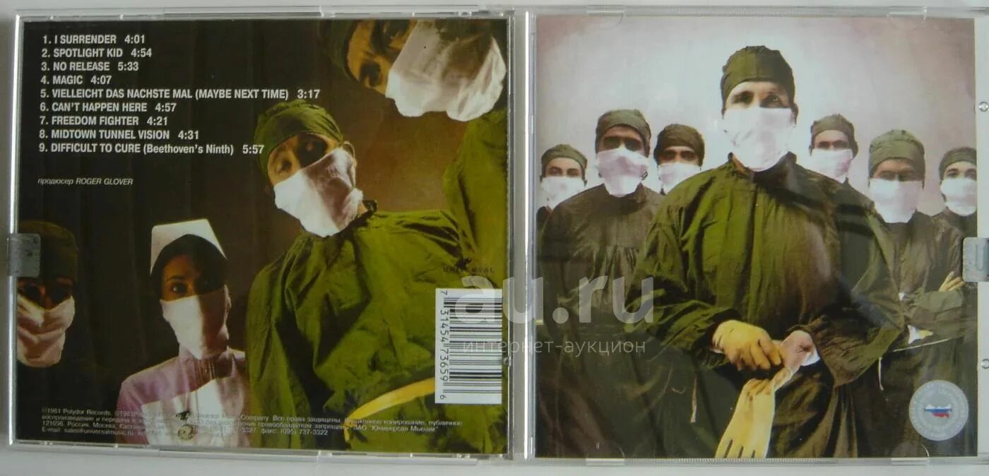 Difficult to cure