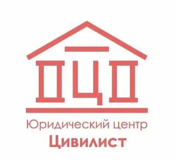 Цивилист