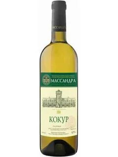 Вино кокур массандра