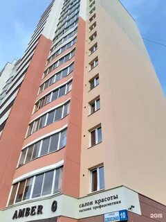 Совхозная 10 ижевск