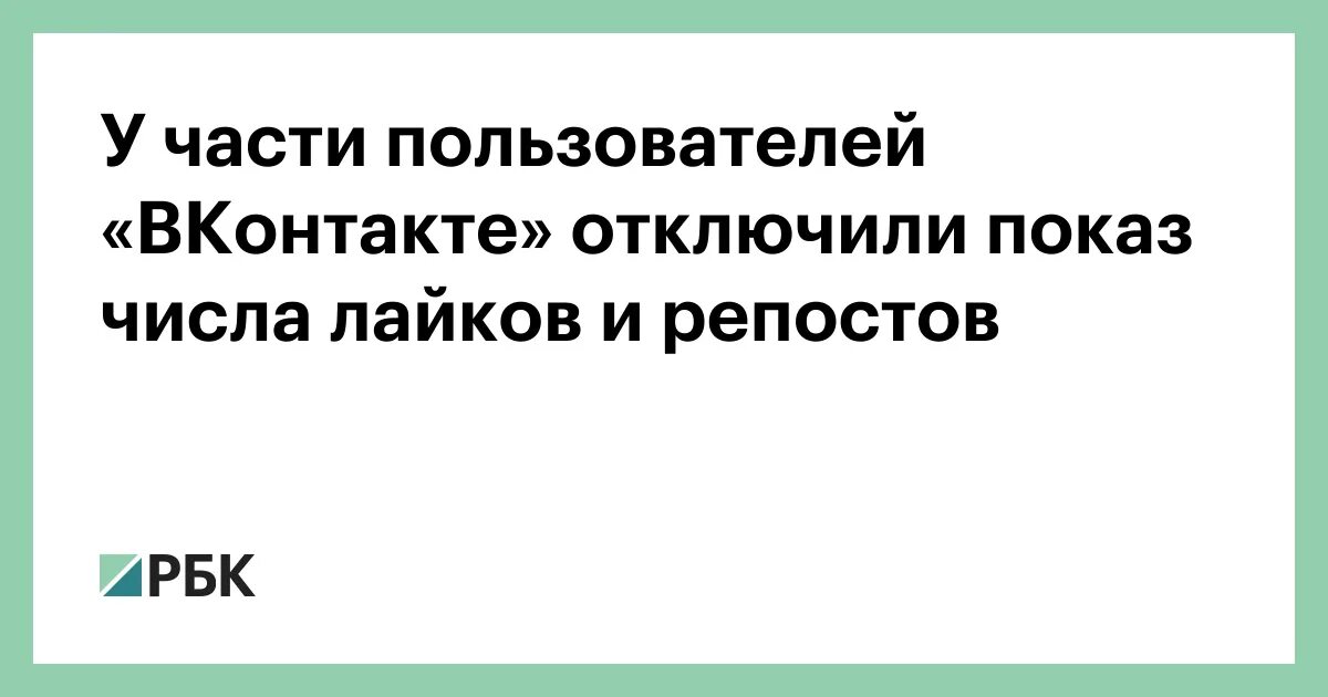 Почему отменили показ