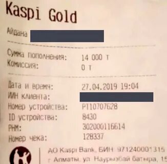 Пополнение kaspi