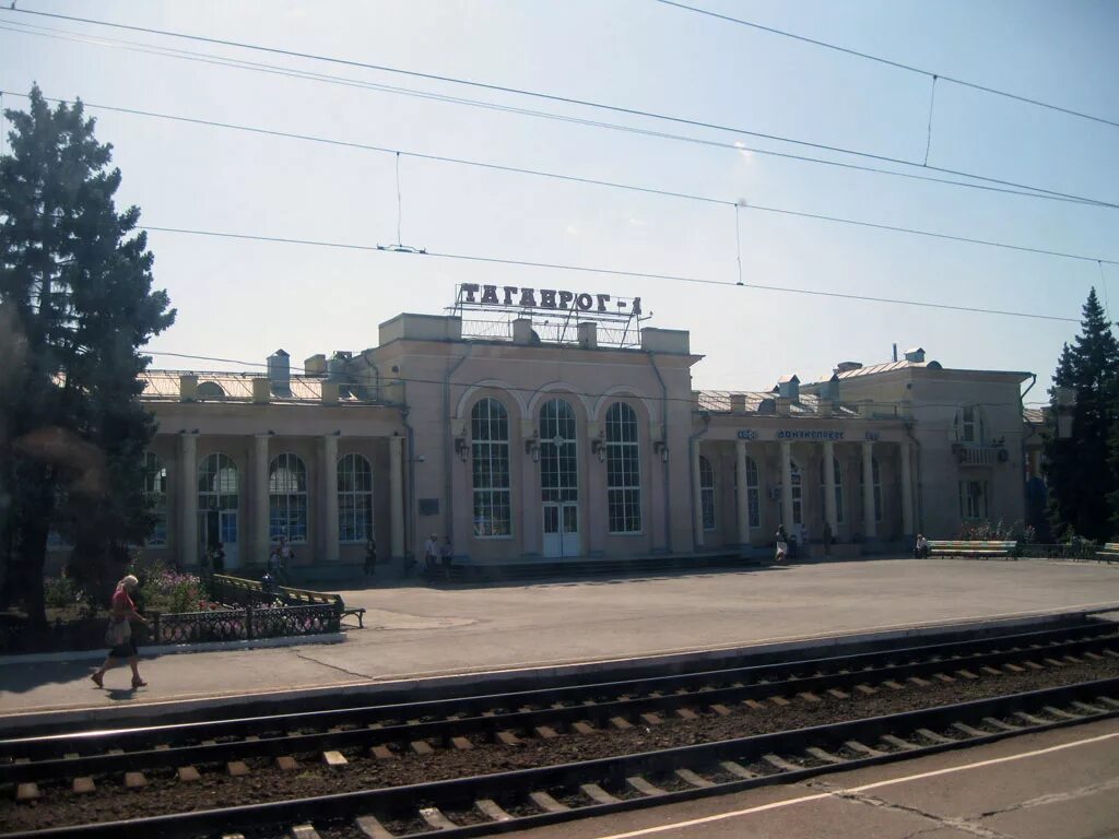 Вокзал таганрог пассажирский. Вокзал таганрог 1. Таганрог станция таганрог-пассажирский. Таганрог пассажирский. Таганрог 1 пассажирский.
