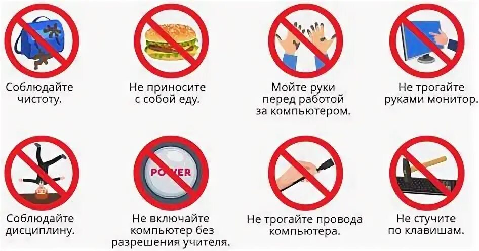 Можно ли трогать