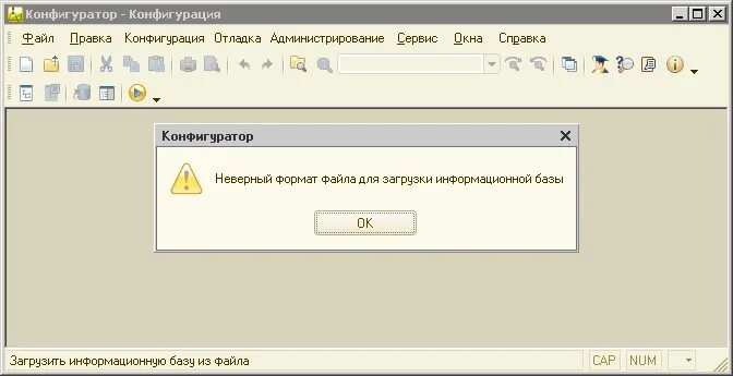 Ошибка некорректный формат. Ошибка формата загрузки файла\. Загрузка 1%. Некорректный файл. Неверный Формат файла.