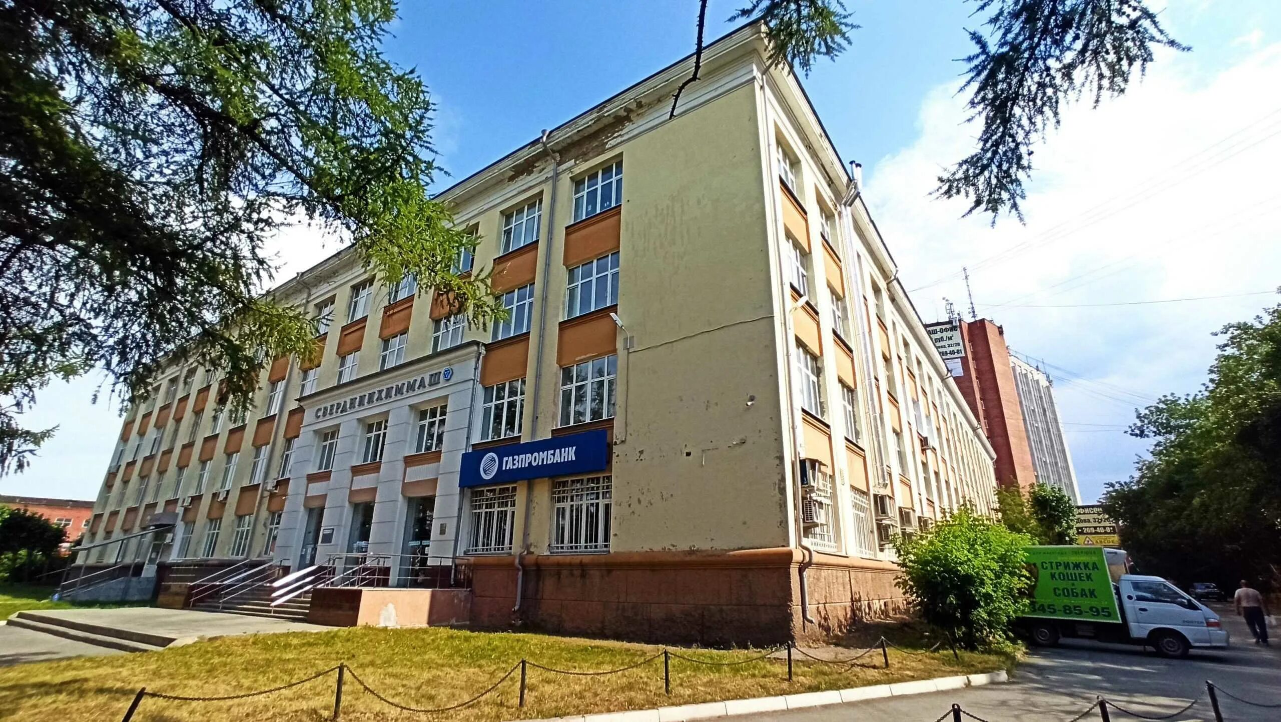 Культура, служба доставки еды, Грибоедова, 32а, Дзержинск - 2ГИС