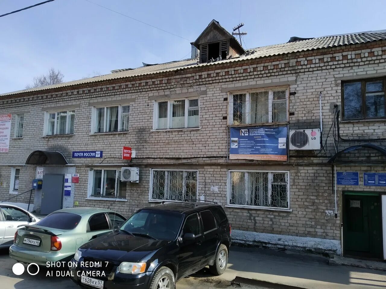 адреса банков в железногорске курской. альфа-банк в железногорске курской. банк втб, курск, улица ленина. ленина, 64. железногорск ленина 37.