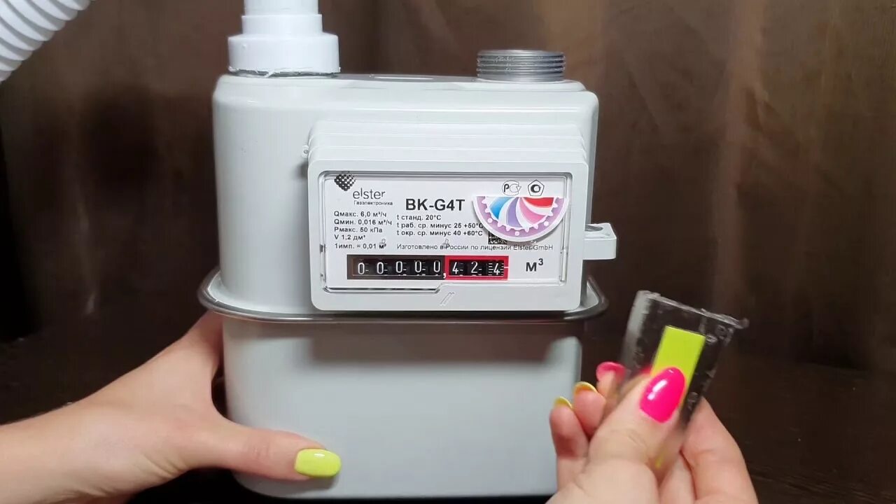 Как разобрать газовый счетчик Остановка счетчика газа BK G4 YouTube