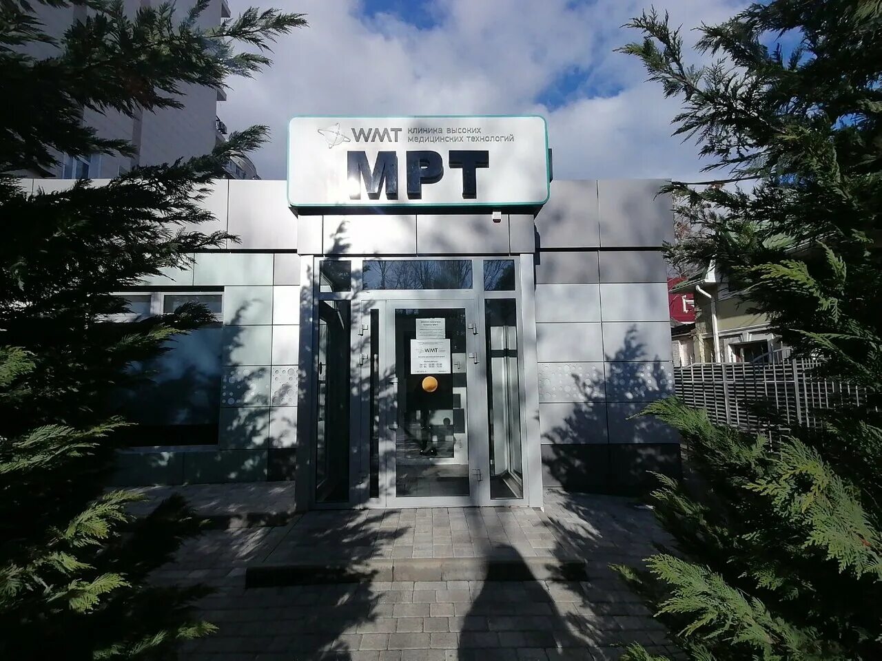 Медицинский лучевой центр краснодар мрт. Коммунаров 278 г краснодар. Медэксперт краснодар. Центр кт и мрт краснодар. Екатерининская клиника краснодар гаражная мрт.