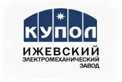 Телефон купола ижевск