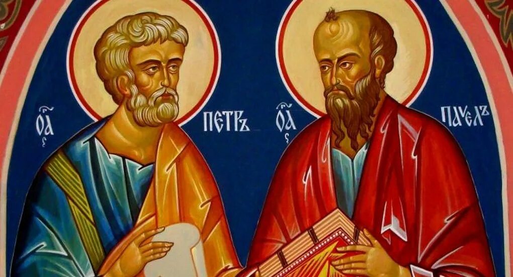 День апостолов. День апостолов. День апостолов. День апостолов. День апостолов.
